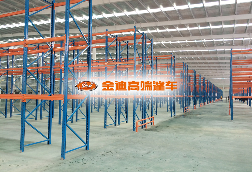 金迪控股集團